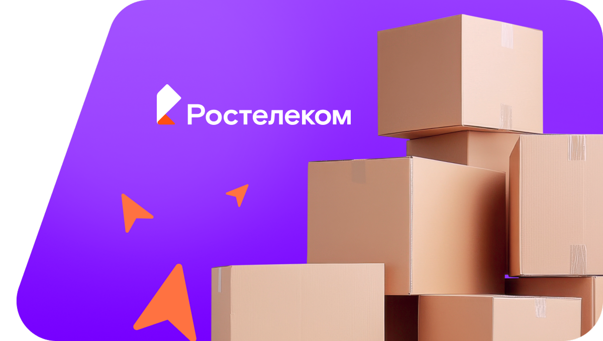 Переезд в новую квартирув&nbsp;село Нигирь (Хабаровский край)
